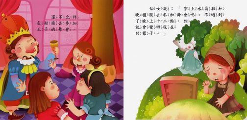 Baby小繪本：經典故事(10書1CD，附盒子)